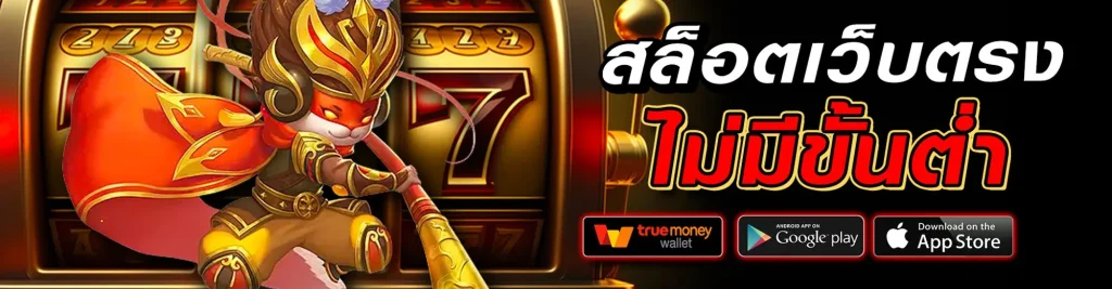 มาเฟีย168